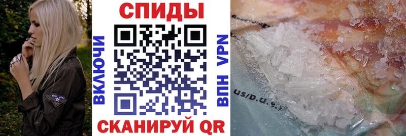 Amphetamine Розовый Гатчина