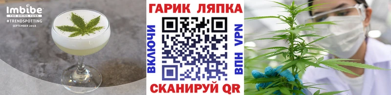 Печенье с ТГК марихуана  ссылка на мегу сайт  площадка состав  Гатчина 
