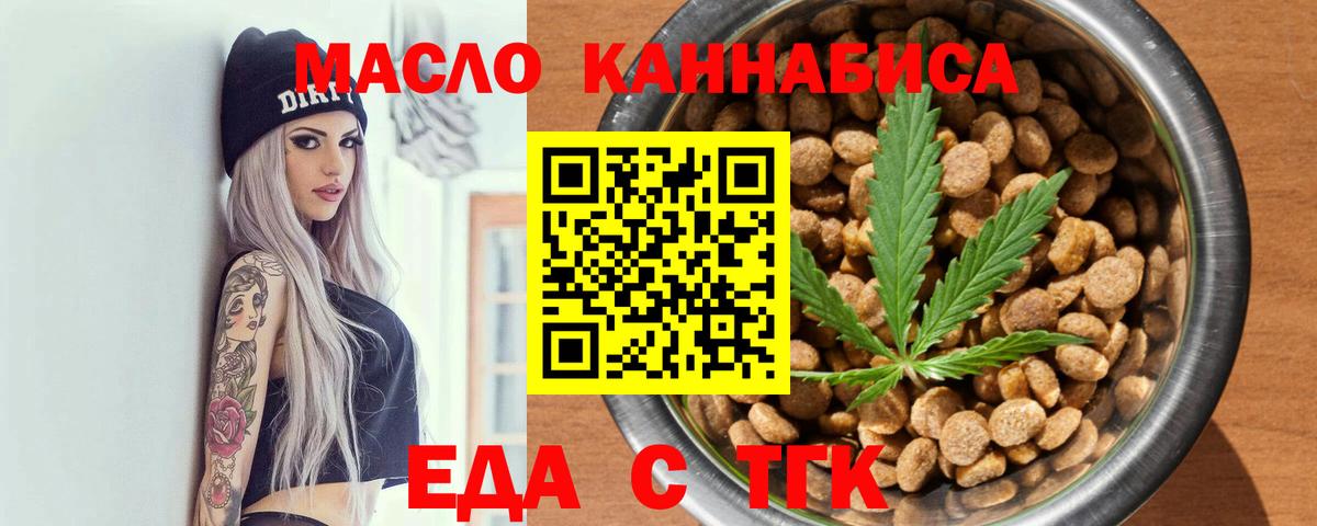 Canna-Cookies конопля Гатчина