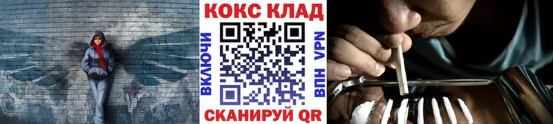 COCAIN Перу сколько стоит Гатчина