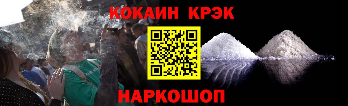 КОКАИН 97% Гатчина