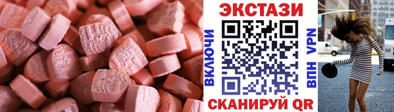 ЭКСТАЗИ louis Vuitton  darknet официальный сайт  Гатчина  магазин  наркотиков 