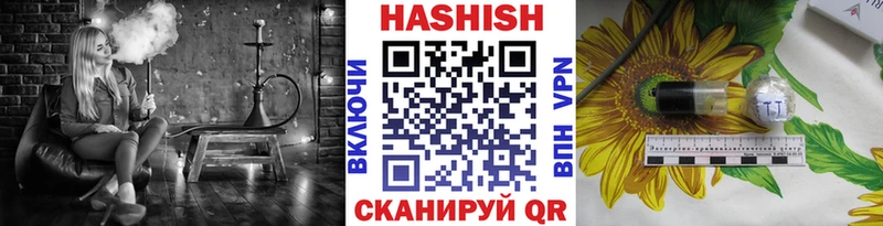 ГАШИШ гарик  как найти наркотики  Гатчина 