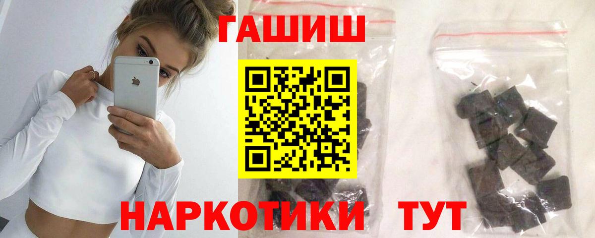 Гатчина  Гашиш Изолятор  ГАШ  Вход с VPN 