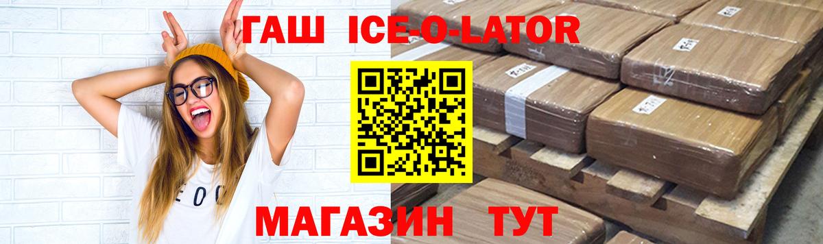 ГАШ Premium Гатчина