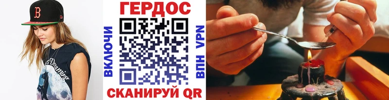 где продают   Гатчина  Героин VHQ 
