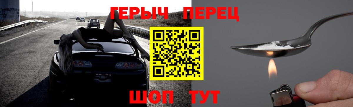 ГЕРОИН  Вход с VPN  Гатчина  ГЕРОИН Афган 