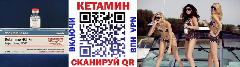 omg зеркало  Гатчина  Кетамин ketamine 