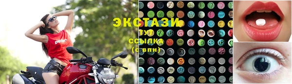 таблы Болхов