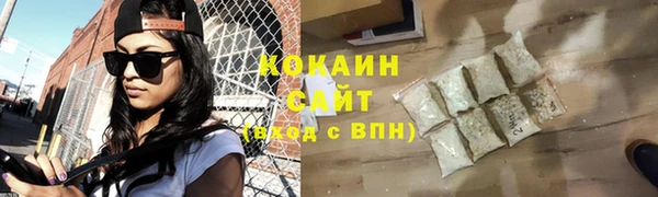 прущая мука Богородицк