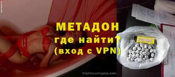 гашик Бронницы