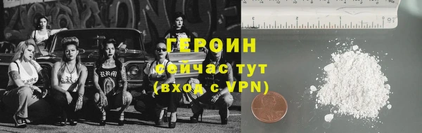 ALPHA-PVP Беломорск