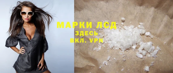 гашик Бронницы