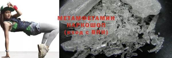 каннабис Бугульма