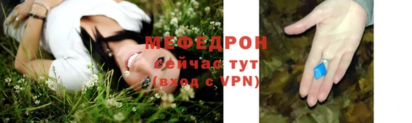 скорость Богородск