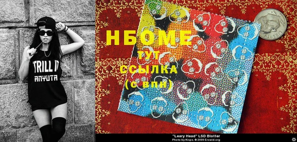 MESCALINE Белоозёрский