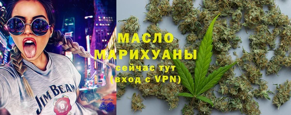 метадон Белокуриха