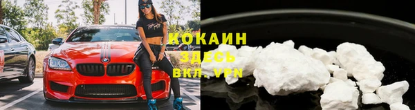 гашик Бронницы