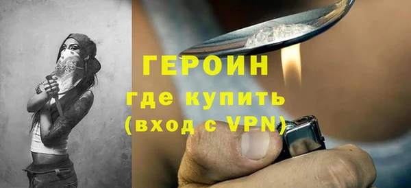 скорость Богородск
