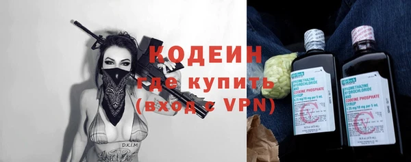 прущая мука Богородицк