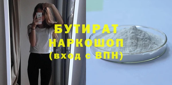 прущий лед Болохово