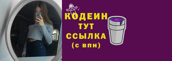 каннабис Бугульма