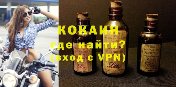 прущая мука Богородицк