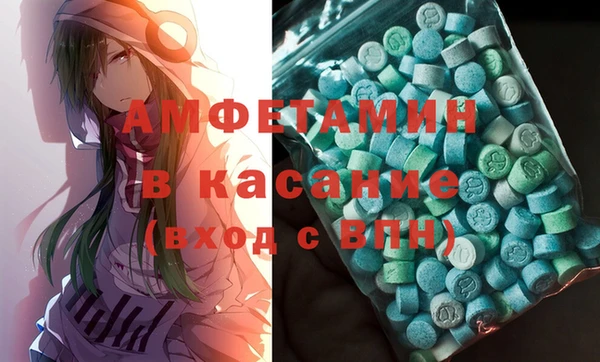 скорость Богородск