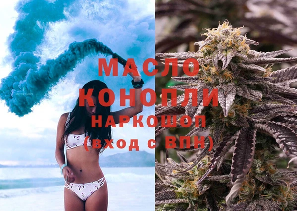 каннабис Бугульма