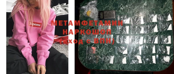 гашик Бронницы