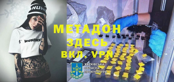 прущий лед Богданович