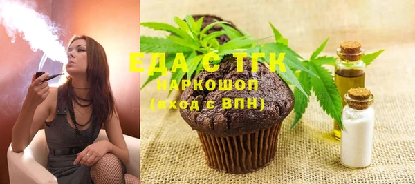 прущая мука Богородицк
