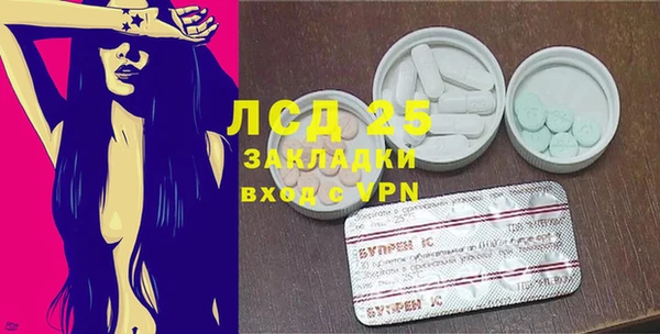 гашик Бронницы