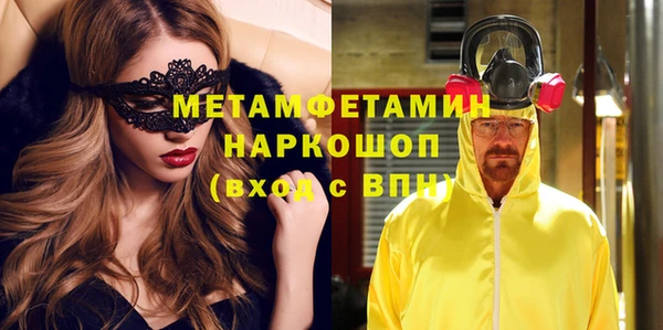 гашик Бронницы