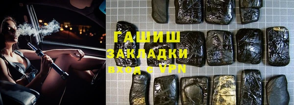 гашик Бронницы