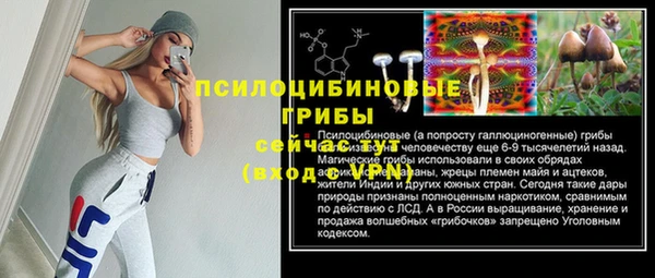 каннабис Бугульма