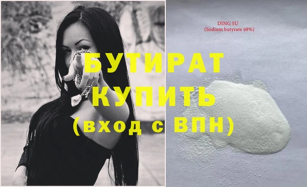 прущая мука Богородицк