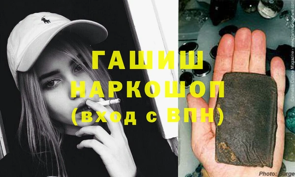 скорость Богородск