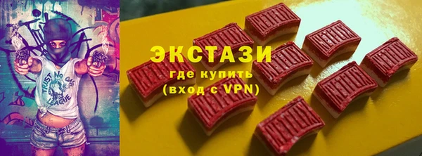 гашик Бронницы