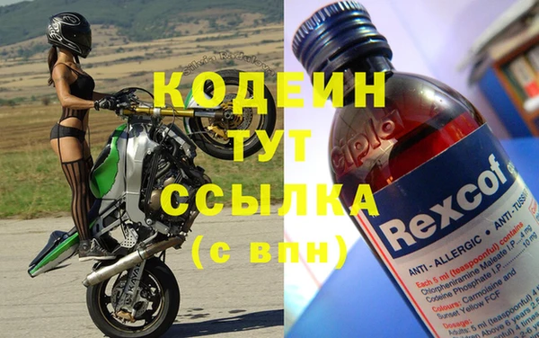 скорость Богородск