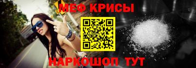 индика Беслан