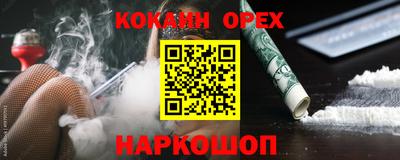 mix Бийск