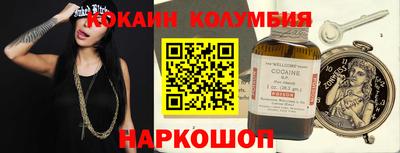 индика Беслан