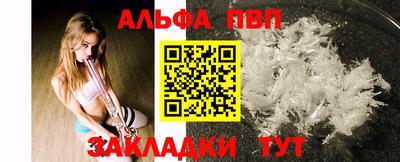 mix Бийск