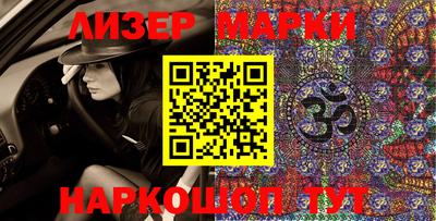 гашик Берёзовский