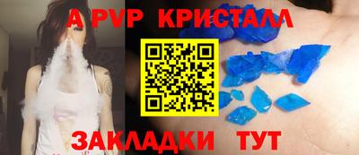 индика Беслан