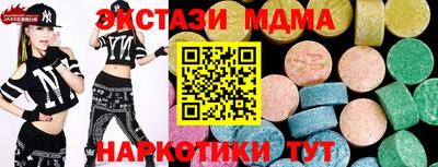 индика Беслан