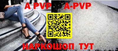 индика Беслан