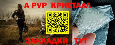 трава Будённовск