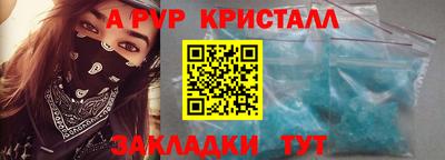 дурь Бузулук